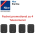 Telecomanda Nice FLO4RE, Pachet Promo x4